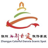 张掖七彩丹霞旅游景区