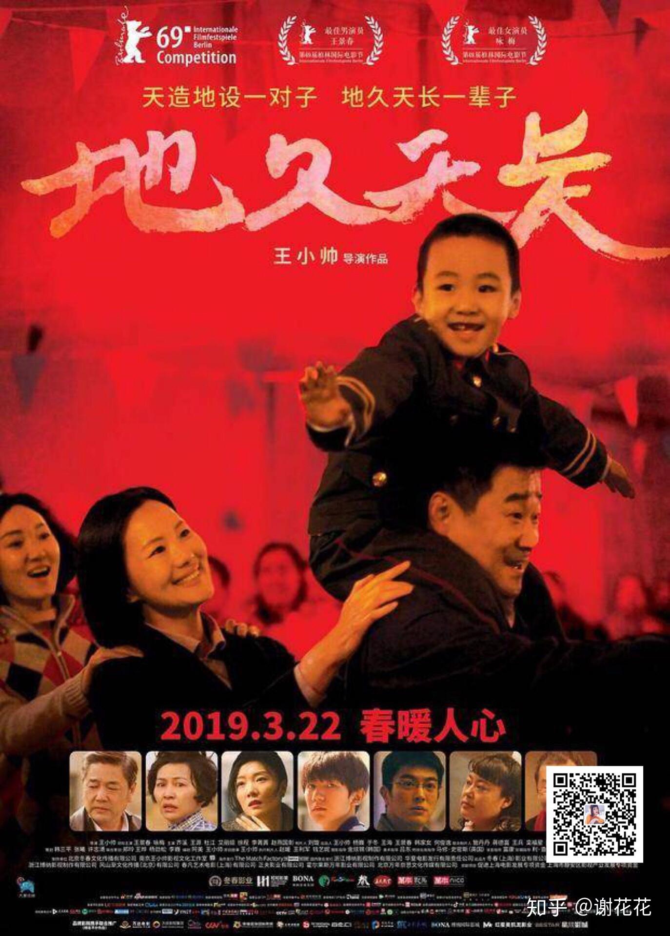 一句话来概括近期上映的几部电影 - 知乎