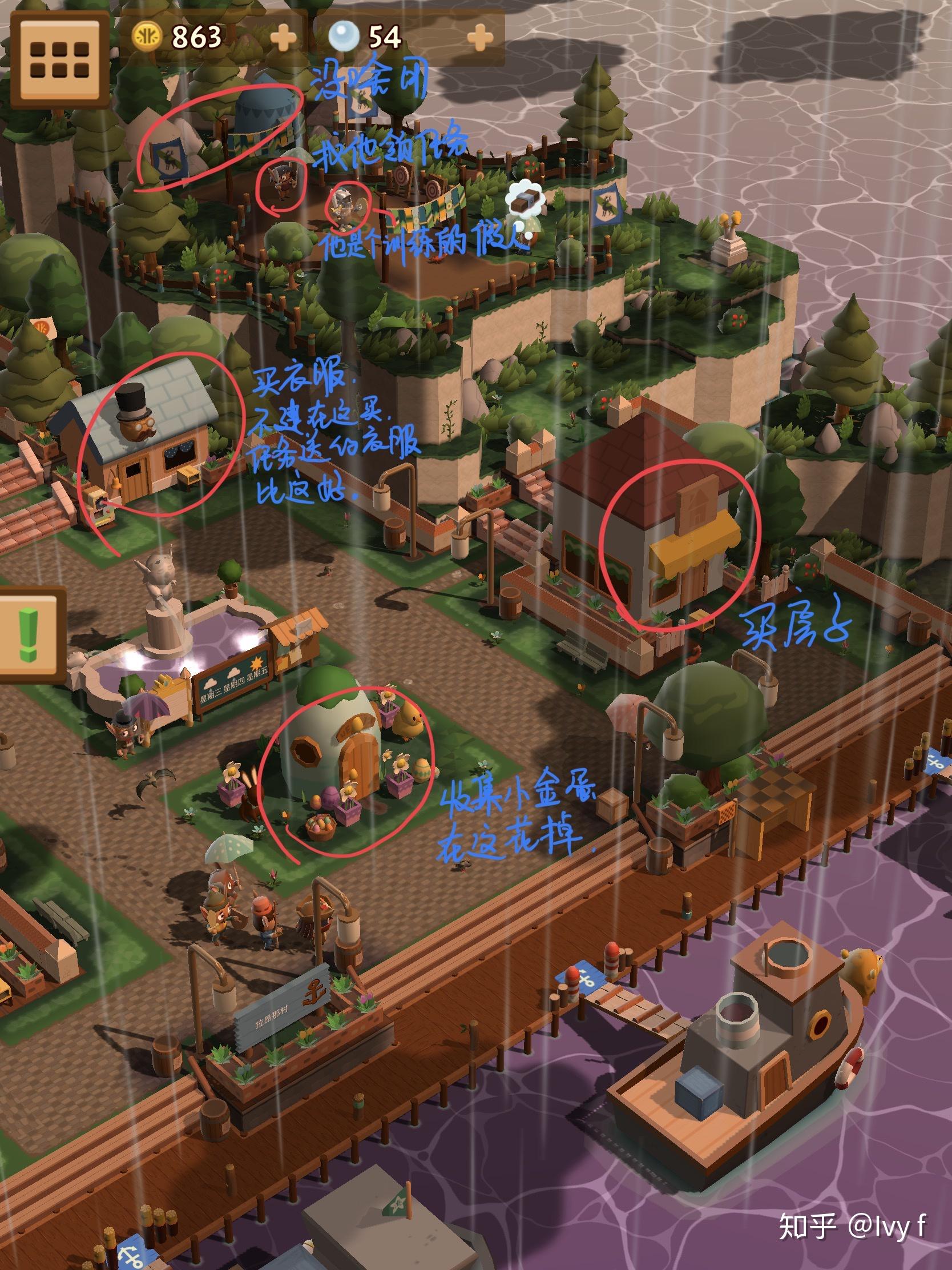 seabeard海上小镇攻略持续更新中