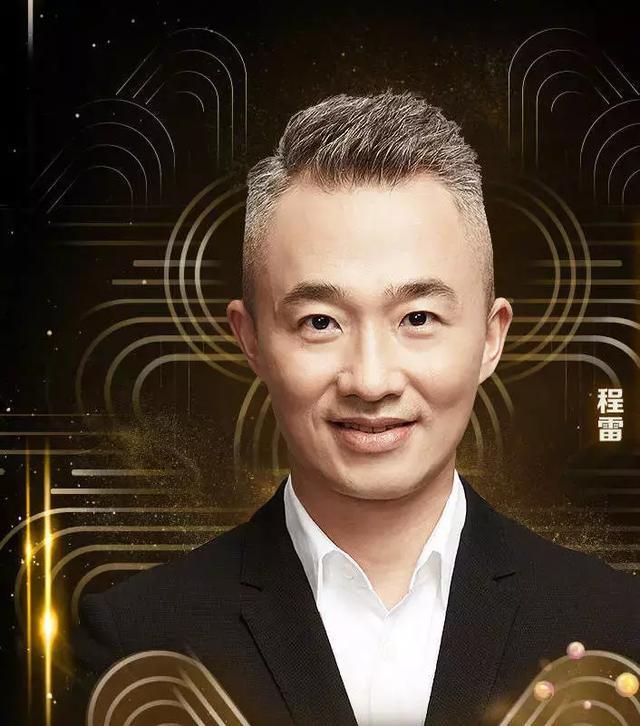 雪上加霜!上海台迎"辞职热潮",程雷获官方维护复出有望?