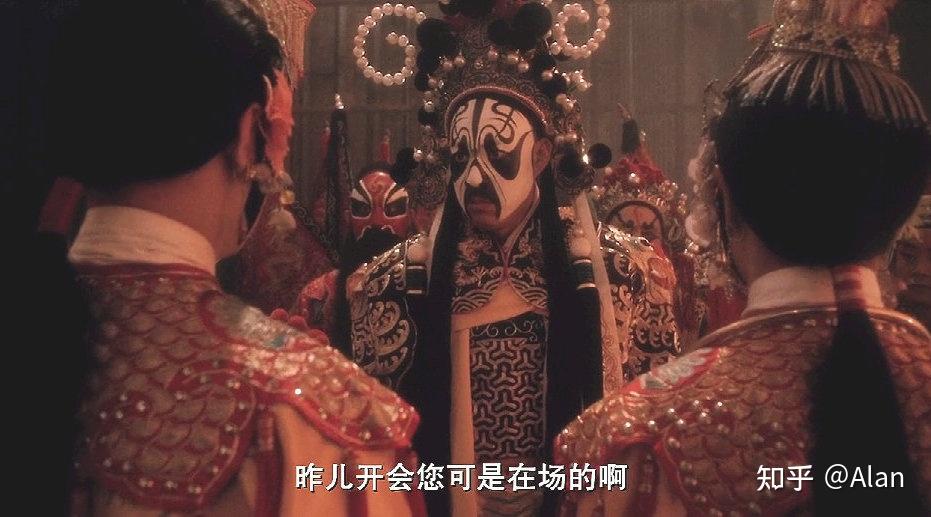 电影《霸王别姬》中四儿到底起什么作用?