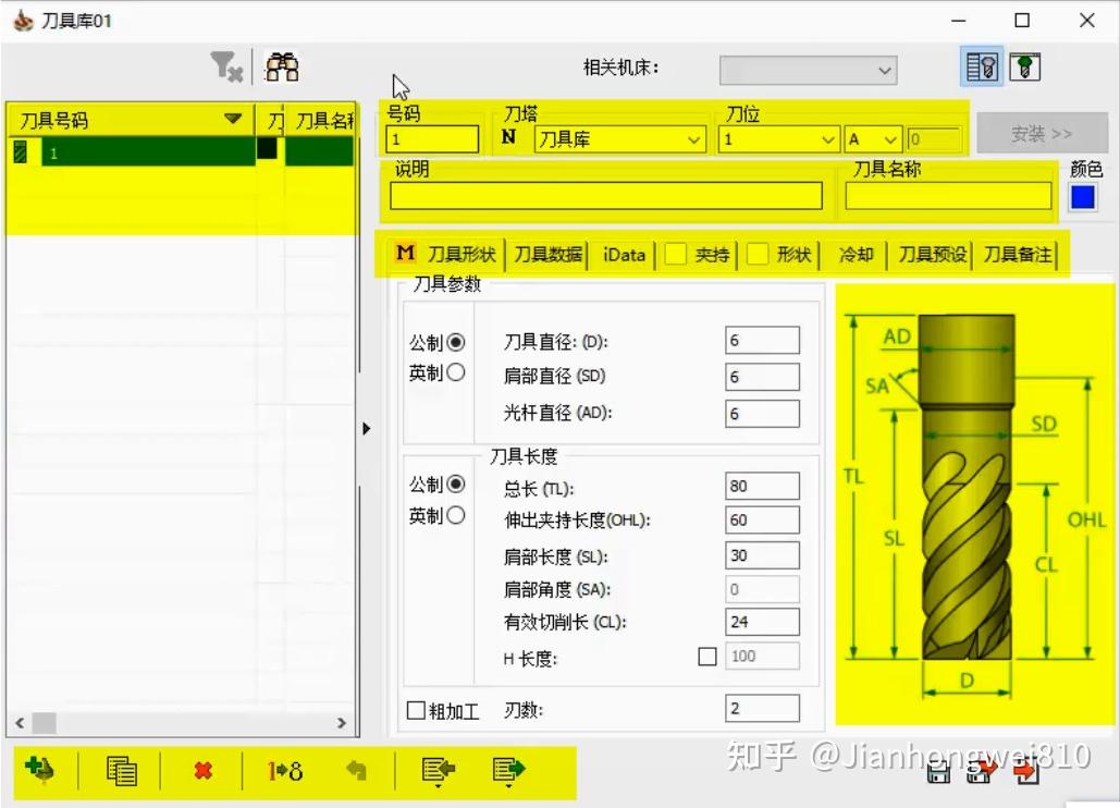 致國產cam軟件一封信 - 知乎