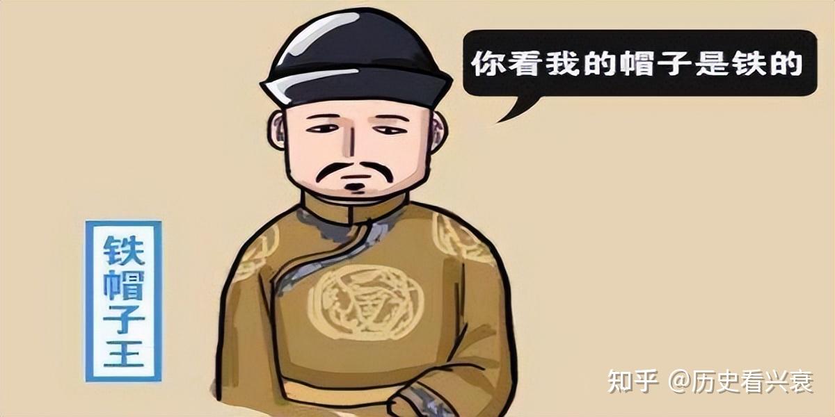 爱新觉罗绵顺图片