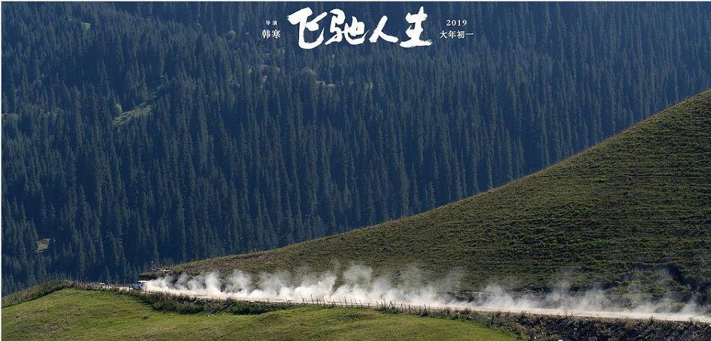 巴音布鲁克没有海