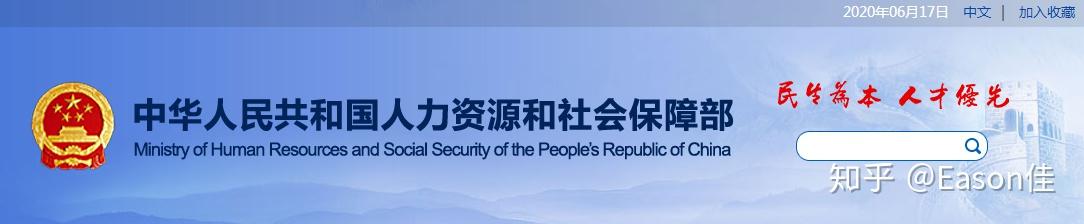 新增bim大赛-国家人社部首届职业技能大赛!