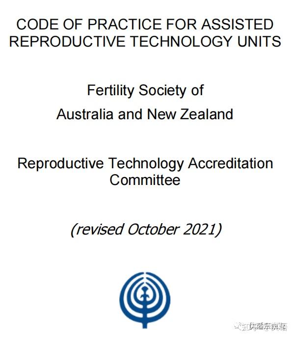 认证丨分分钟看懂辅助生殖机构RTAC认证 - 知乎