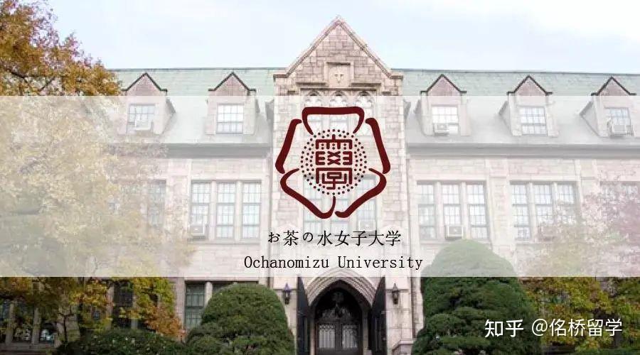 日本女子大学原来男生也可以就读哦