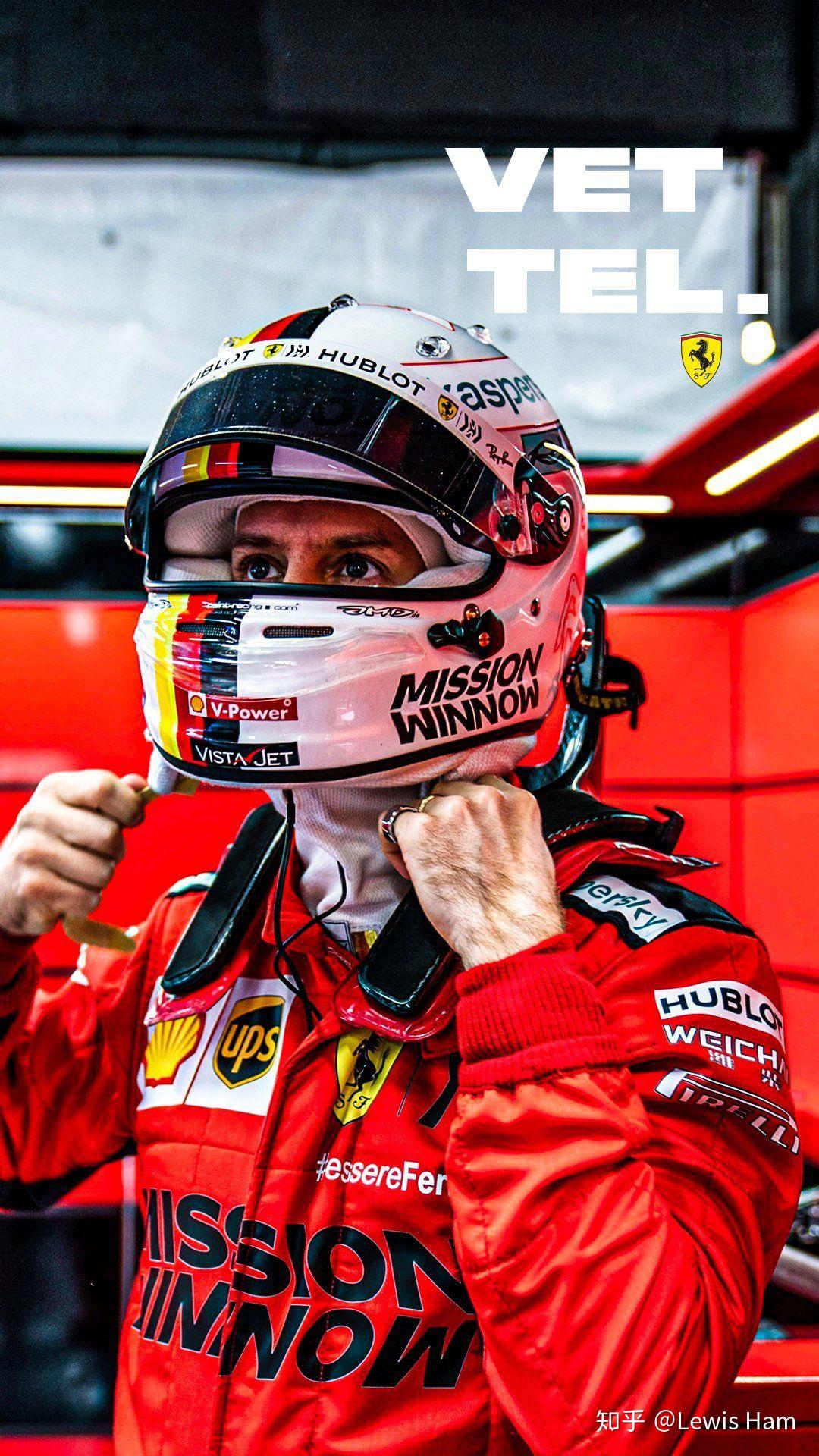 怎么看待维特尔不再和法拉利续约