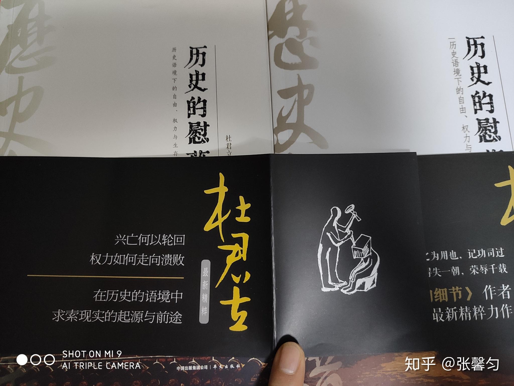 有哪些书的腰封很精致不忍心丢掉