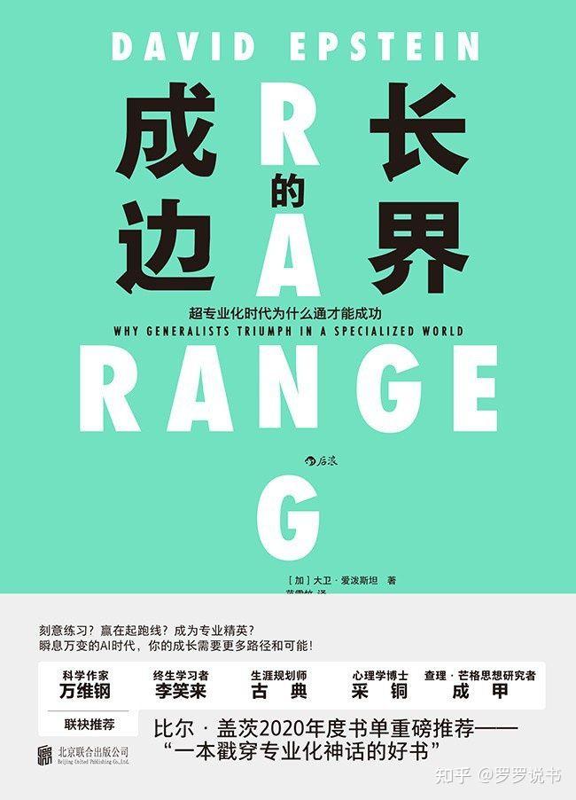 在双减政策下，怎么培养孩子适应时代的发展？这本书告诉你答案 - 知乎