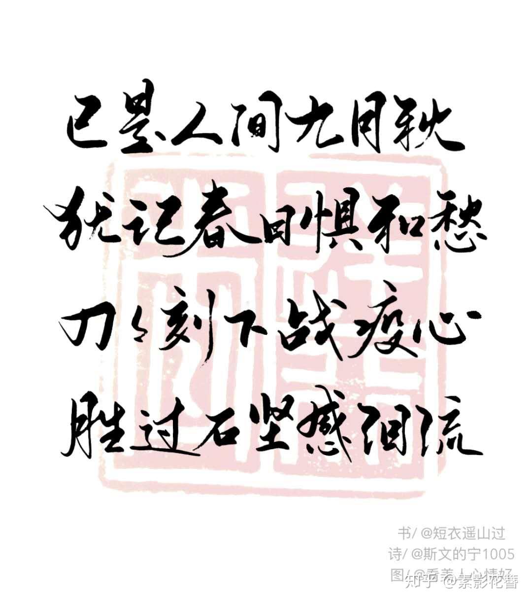 最美逆行者:我们不可能让所有人都满意,但是可以成为自己的英雄