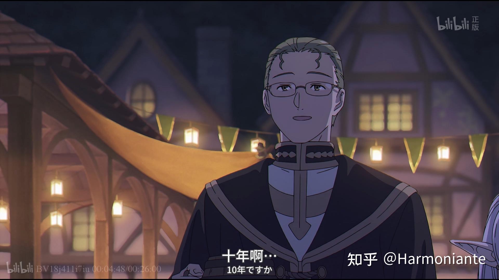 《葬送的芙莉莲》中角色MBTI都是什么？ - 知乎