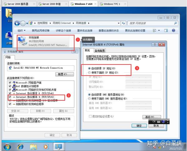  windows dhcp 