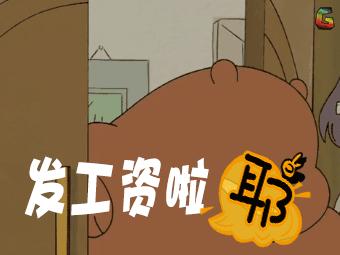 下个月起你的工资条可能会发生这些变化赶紧来看看