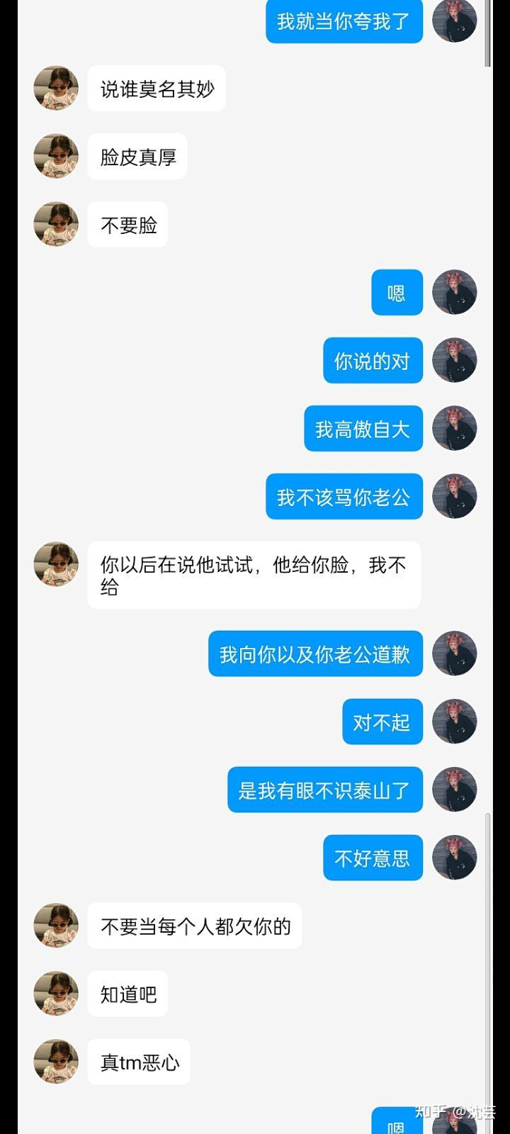 不要靠近男人会变得不幸