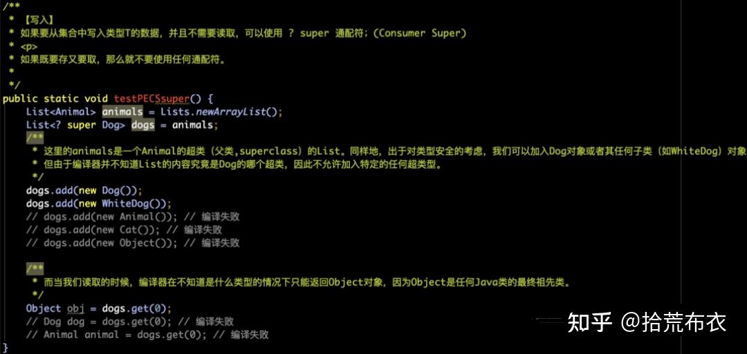 什么是java中PECS？ - 知乎