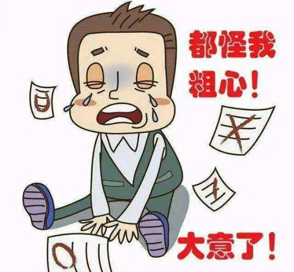 自考的禁忌,注意避雷!! - 知乎