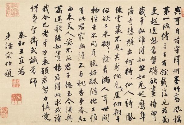 宋 · 文同《墨竹图》 - 知乎