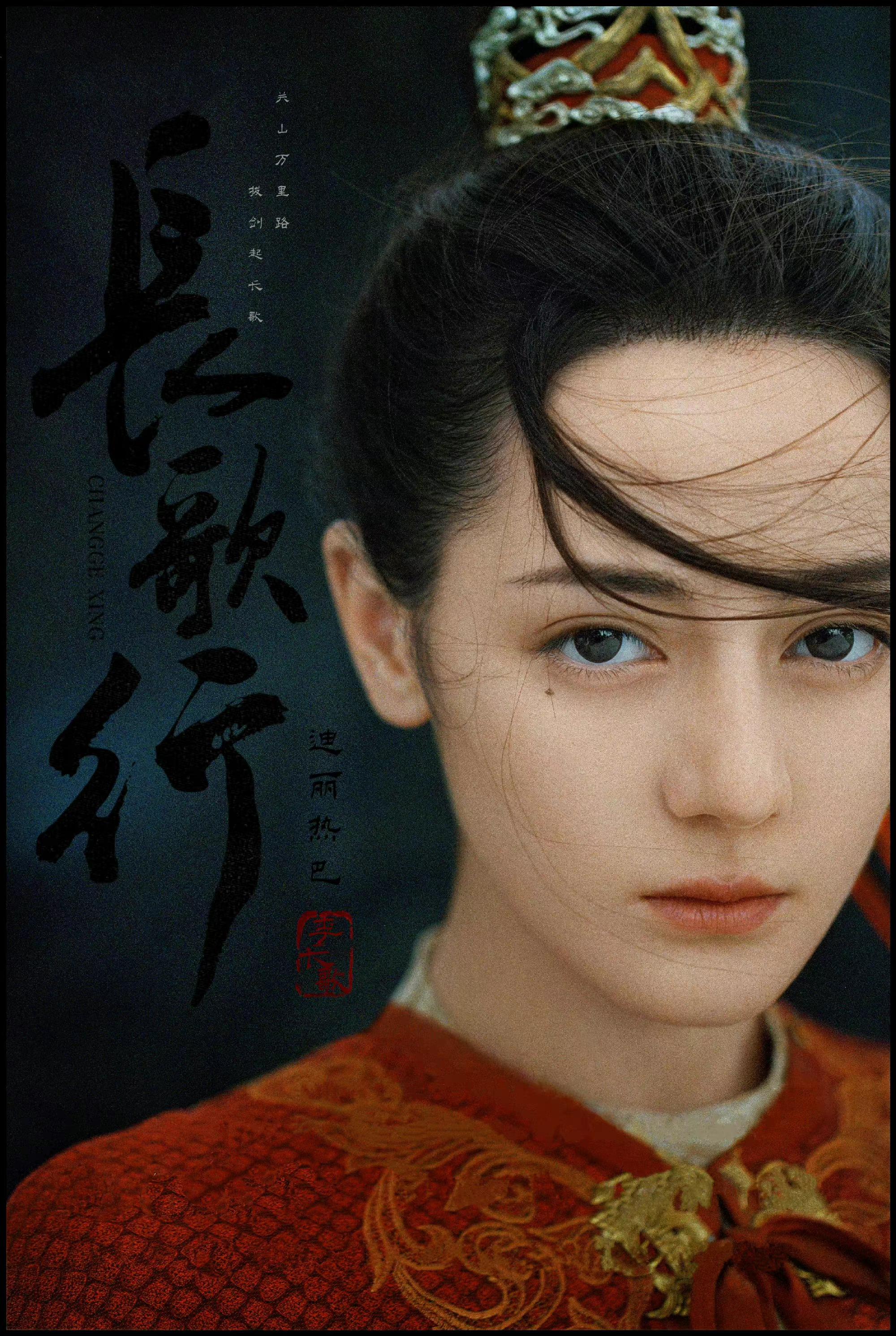 电视剧《长歌行》中迪丽热巴的演技怎么样?