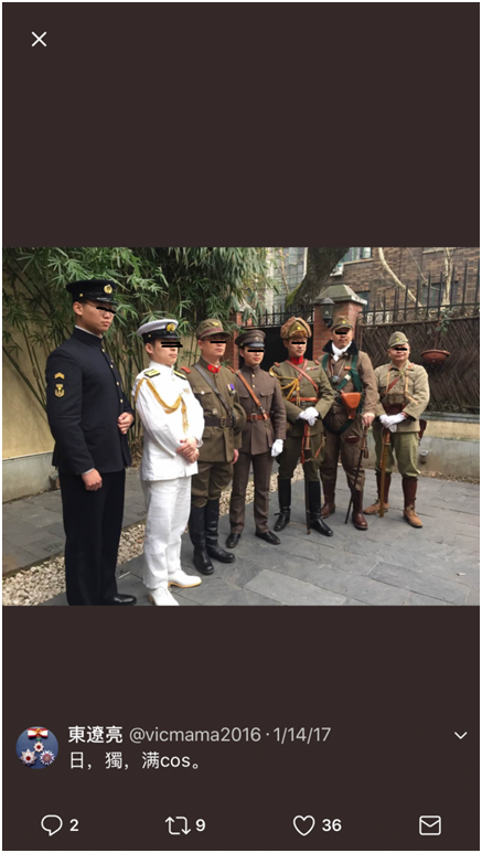 如何看待身穿二戰侵華日軍軍服在南京紫金山南京保衛戰遺蹟拍照並上傳