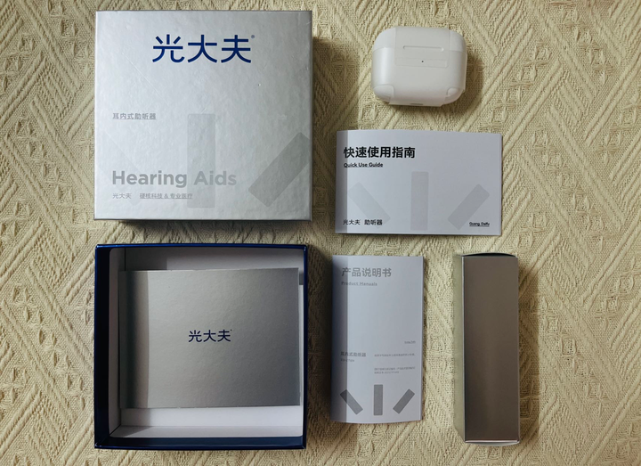 实测左点助听器:兼顾专业度和性价比的国货之光