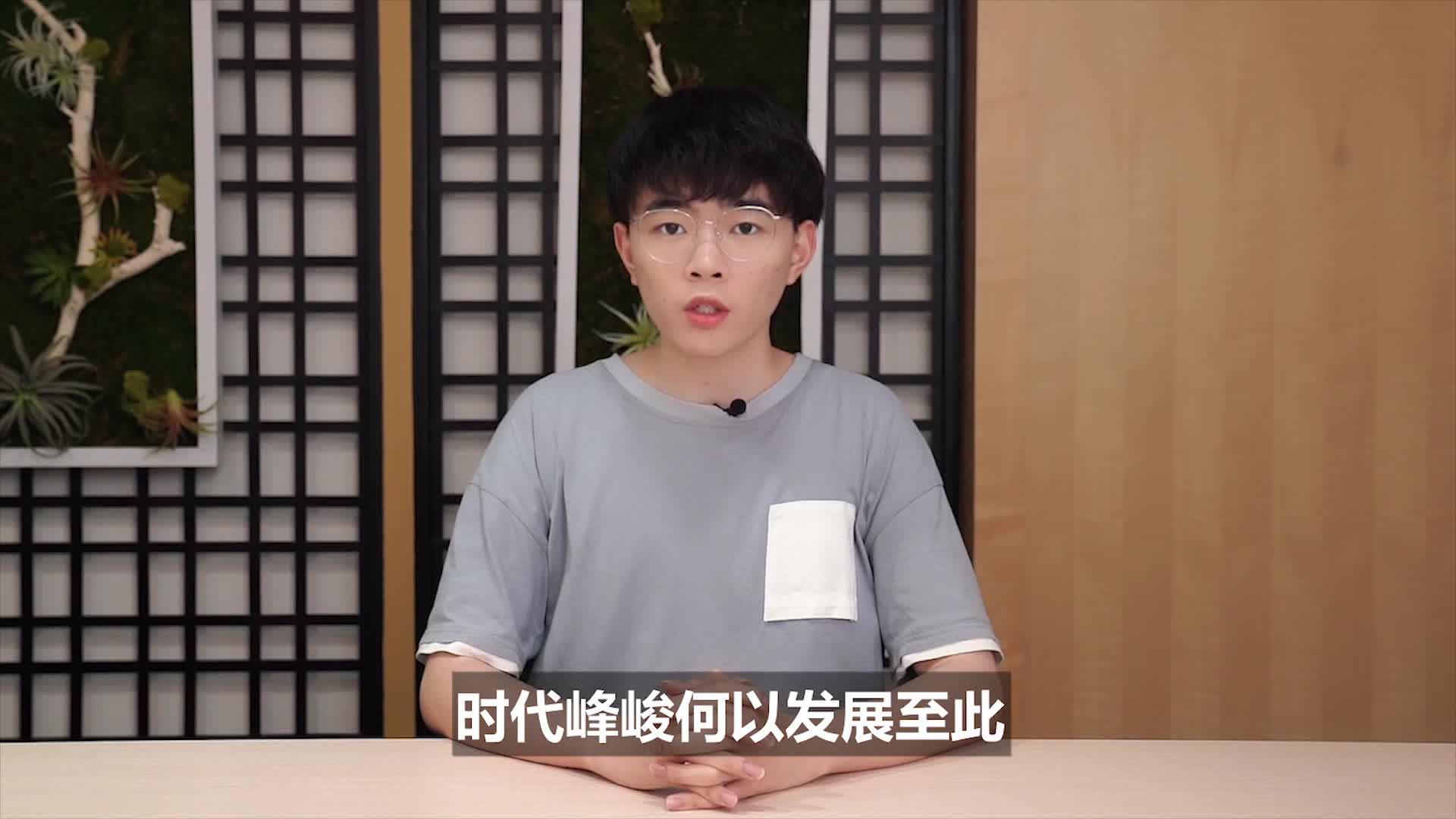 李飛生意經大公開!tfboys?時代少年團?時代峰峻到底靠啥賺錢?