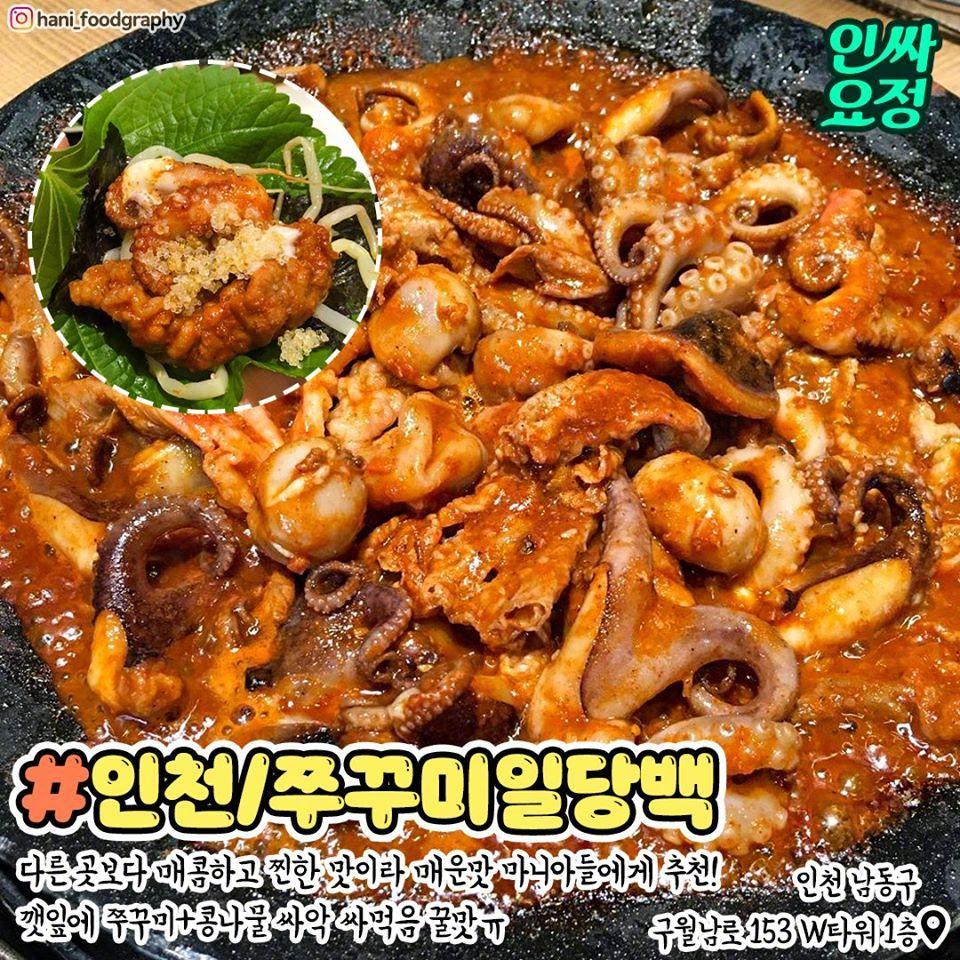 排骨鸡爪猪手万能辣炒酱料成分分析 知乎