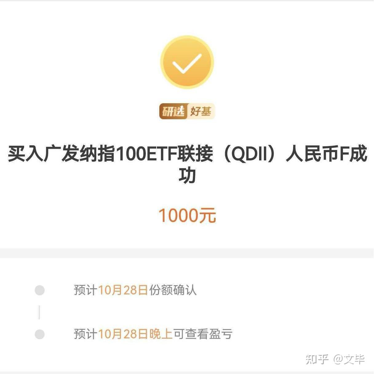 纳斯达克还能买吗？ - 知乎