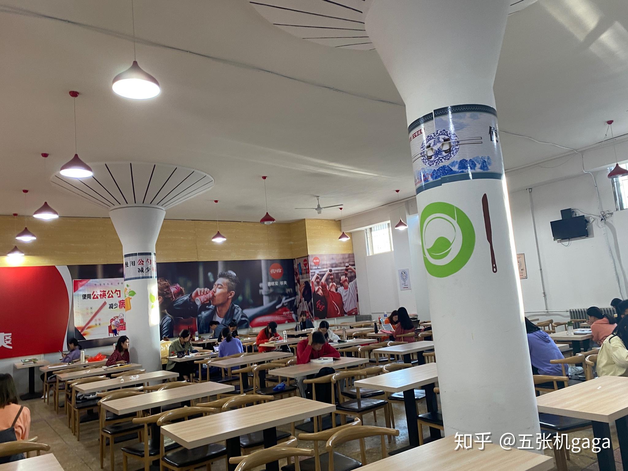 我眼中得廊坊师范学院