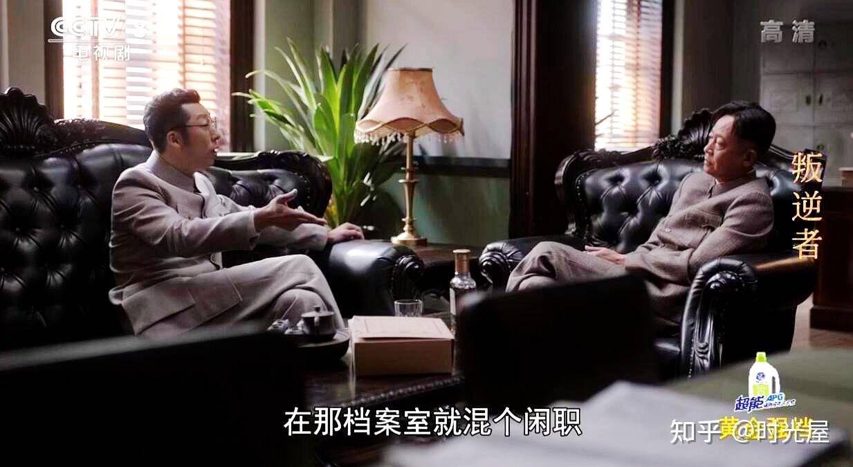 上海复兴社特务处档案科主任——顾慎言!