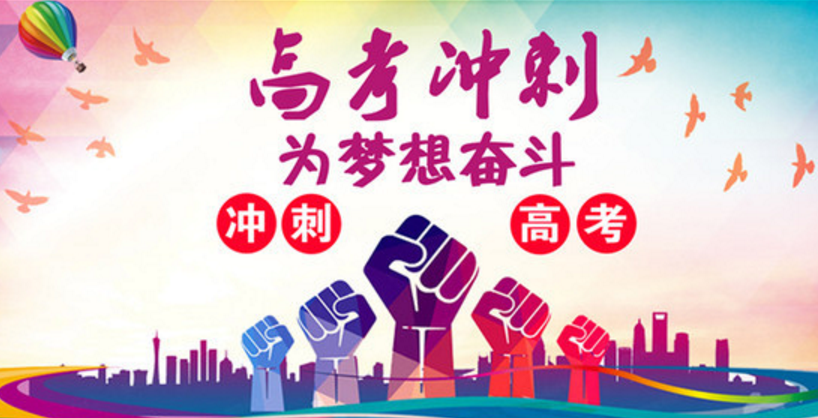 如何根据二模成绩 分析自己的全省排名 知乎