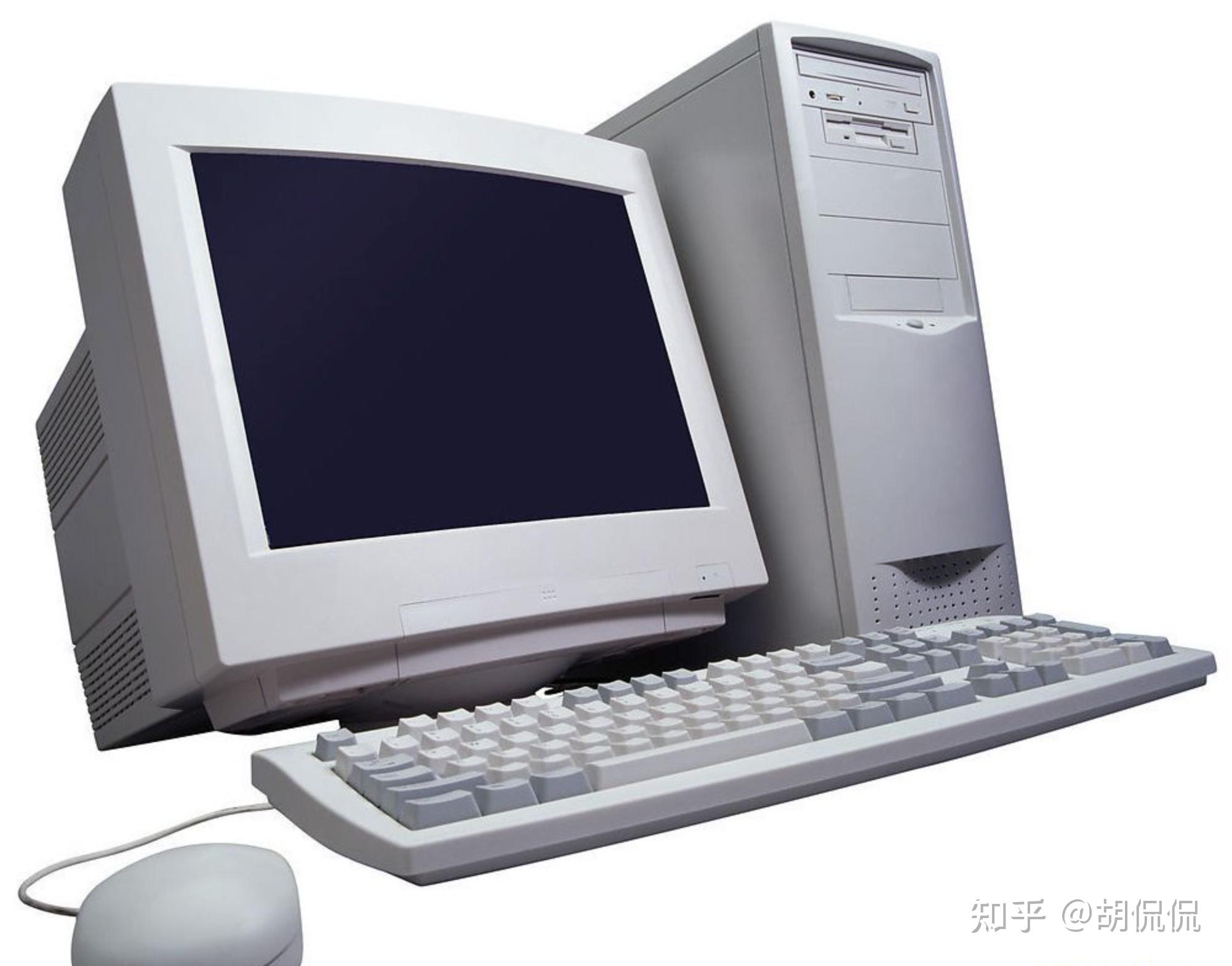 02 年家里就有电脑是什么水平,你的第一台电脑是什么时候买的?