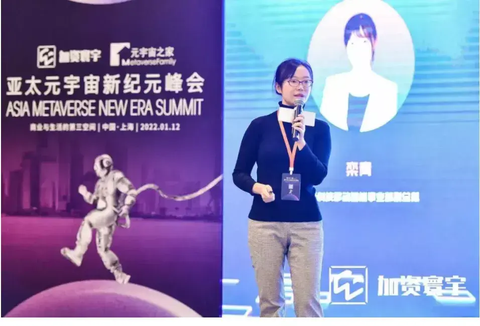 人工智能大厂商汤科技受邀出席亚太元宇宙新纪元峰会 - 知乎