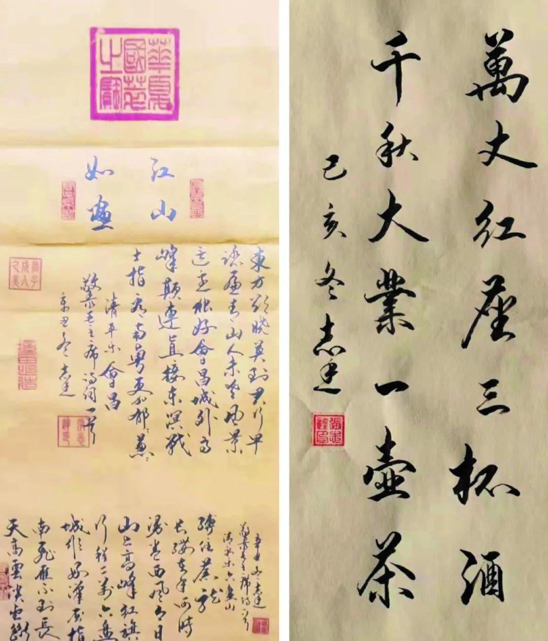 中国人民艺术家张志达