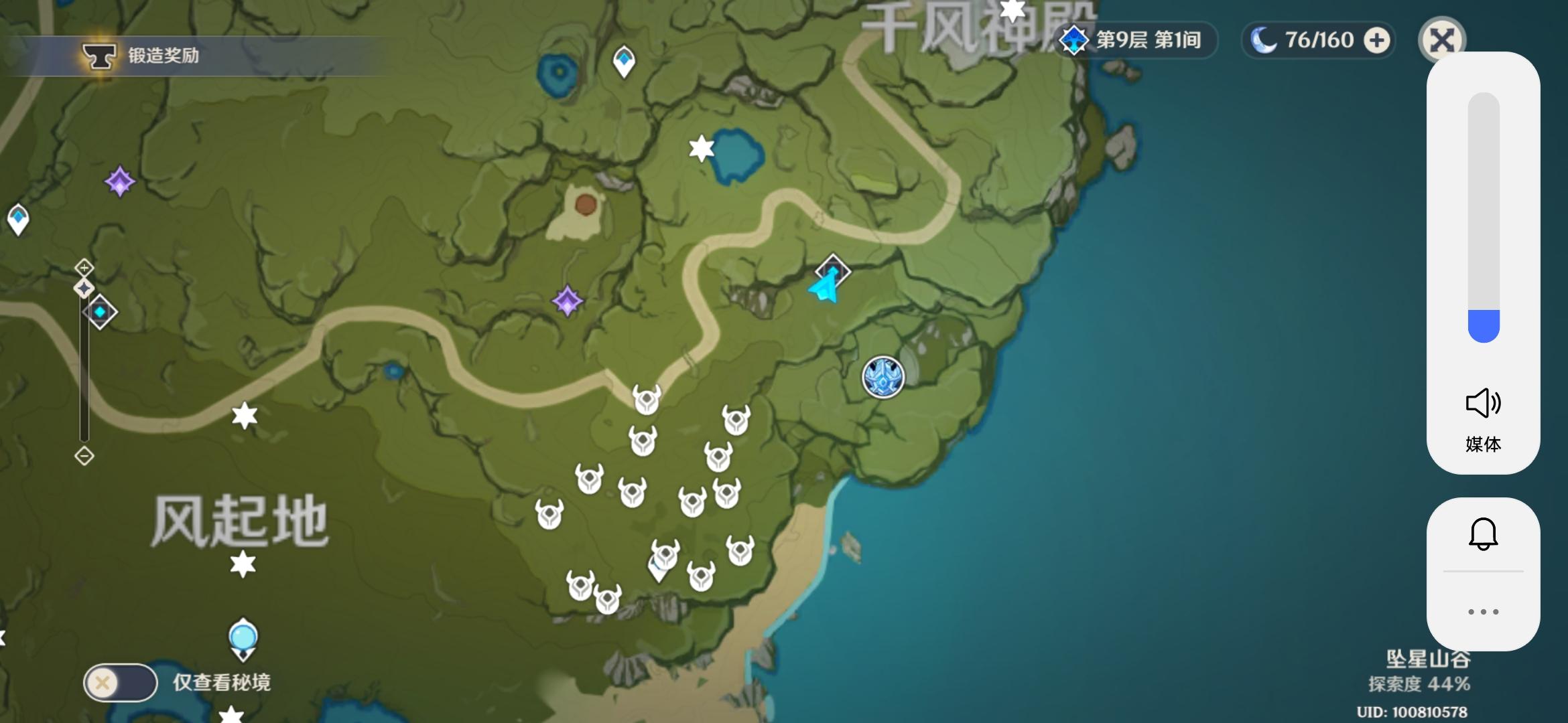 原神秘宝迷踪攻略|明冠峡,瑶光滩特殊宝藏,藏宝地宝藏分布汇总