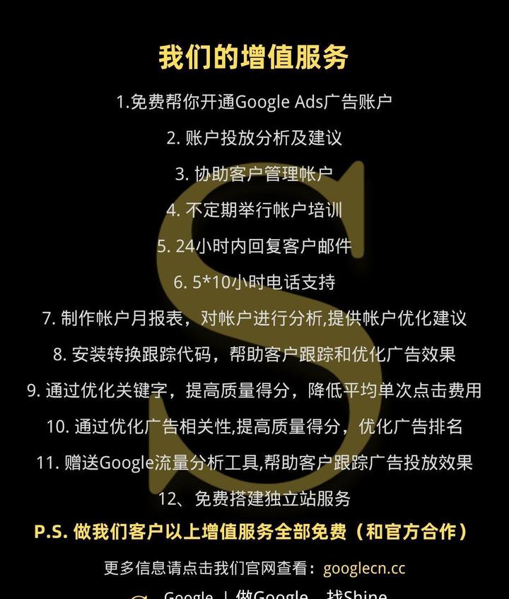 谷歌海外推广=谷歌海外推广费用