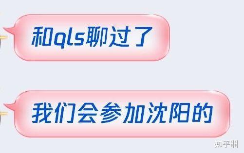 如何看待 2021 年 icpc 银川赛区主办方宁夏理工学院获得一金一银?
