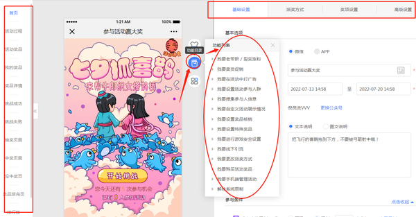 公众号送礼品什么方式最吸粉_微信公众号文章送礼活动吸粉_送礼公众吸粉微信文章号怎么发
