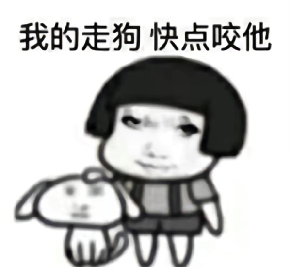 【龙图表情包】“龙图”梗表情包|“龙人”专属表情包 - 知乎