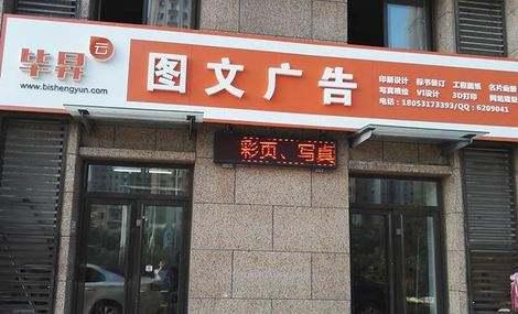 图文
