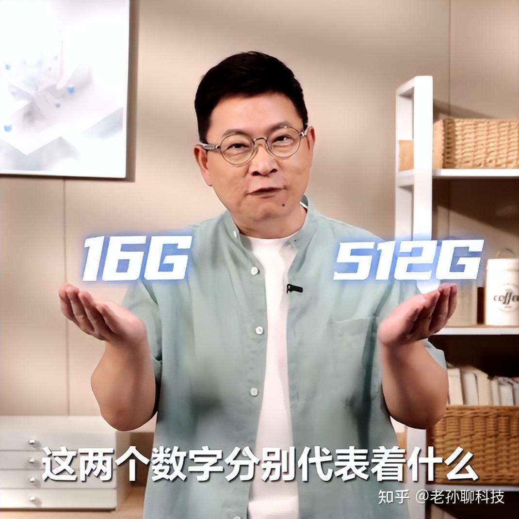 余承东科普:华为手机不卡,16GB内存比安卓友商更流畅,原因简单