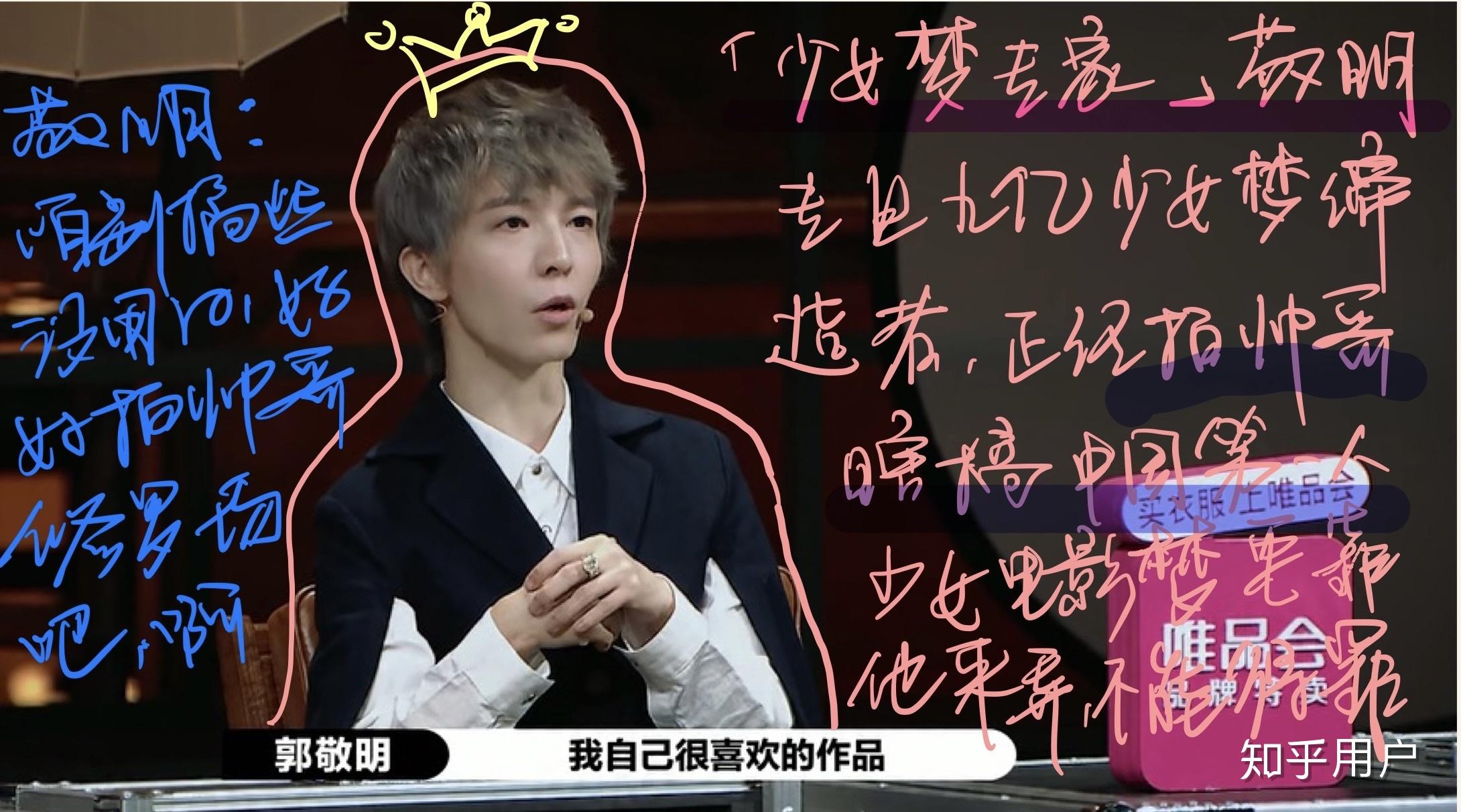 如何评价演员请就位第二季第七期丁程鑫何昶希王楚然表演的画皮