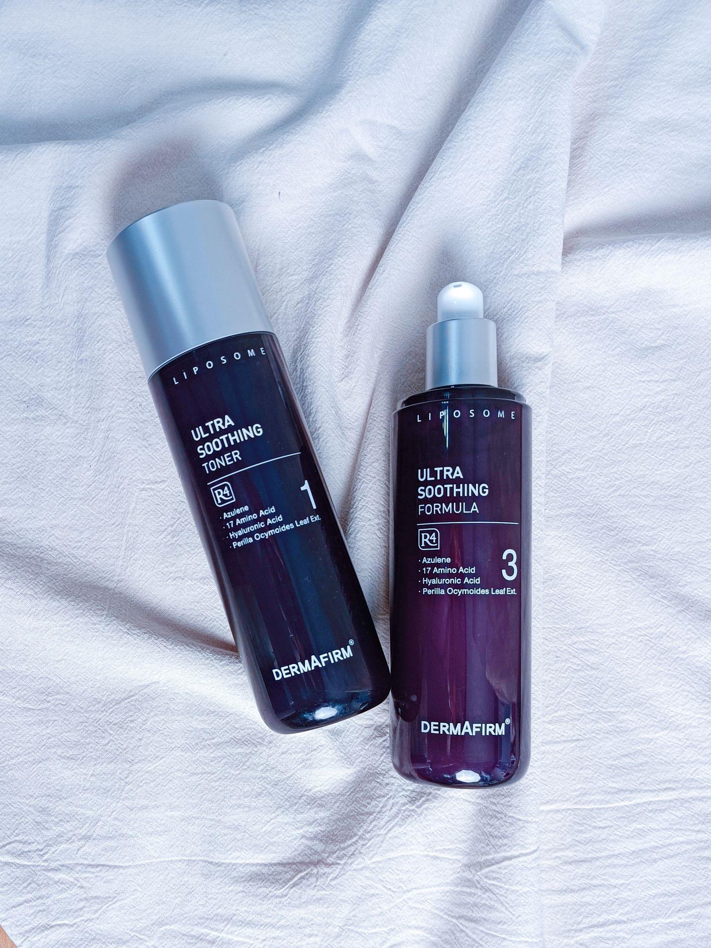 dermafirm德妃紫苏水乳