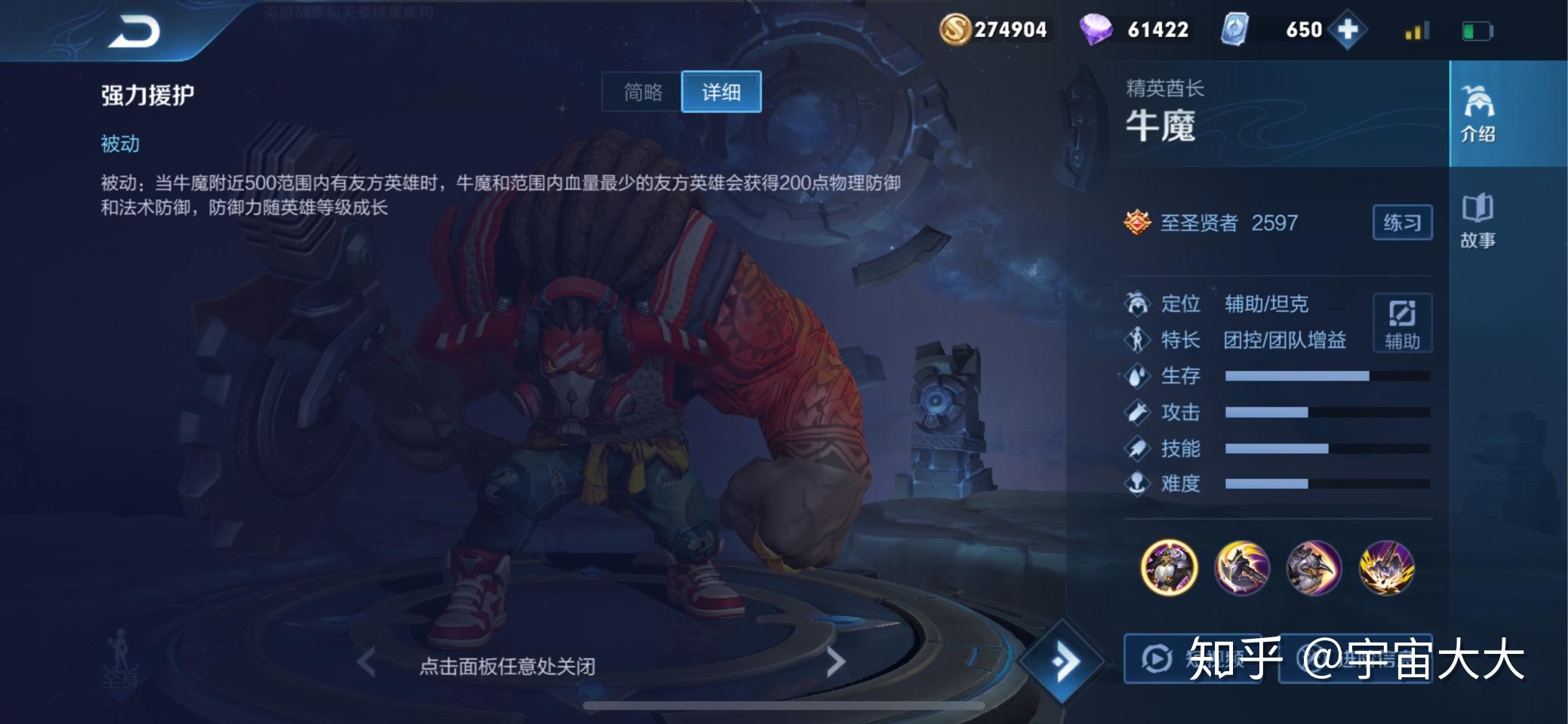 王者荣耀里有哪些适合女孩子玩的硬辅