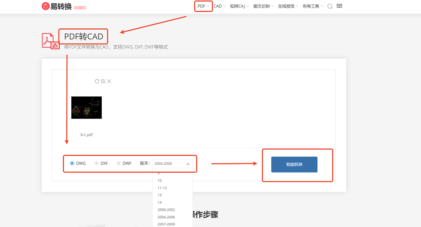 pdf图纸如何转换成cad图纸?四个详细教程来啦! - 知乎