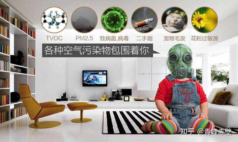 家里都有哪些空气污染源?细思极恐