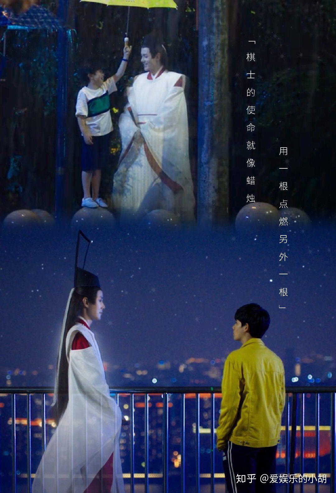 棋魂之时光褚嬴篇你是我的眼