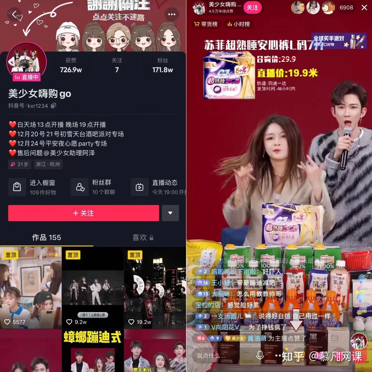 抖音短视频直播变现_抖音直播变现玩法有哪三种_抖音怎么直播变现最好