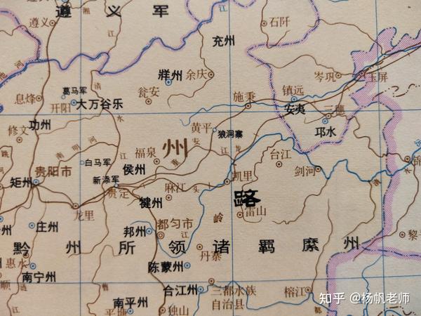 古地名演变:贵州凯里古代地名及区划演变过程 - 知乎
