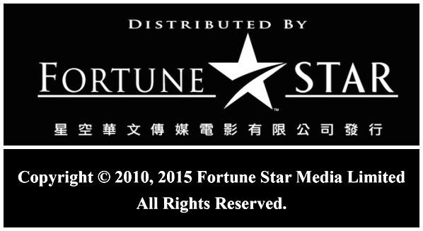 《警察故事》,还有《英雄本色》,这几个系列都是由fortune star